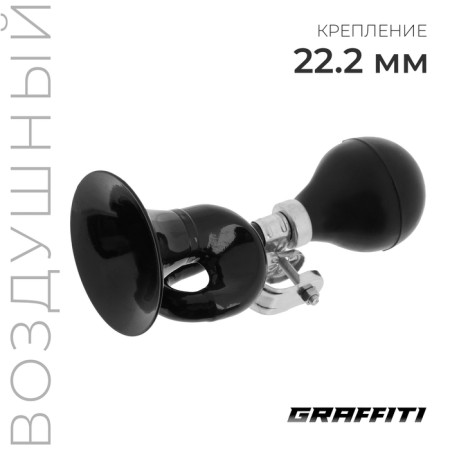 Chats Graffiti, curved, blue color