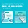 Exchange cassettes Gillette Venus, 3 blades, 4 pcs