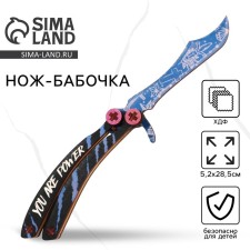 Wooden weapons, children's souvenir 