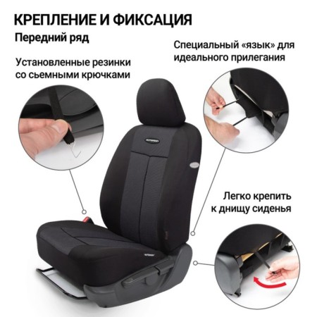 Autoshekhli university Autoprofi TT-902M BK/BK, polyester, knitwear, a set of 9 objects, front row, rear row, color black-4
