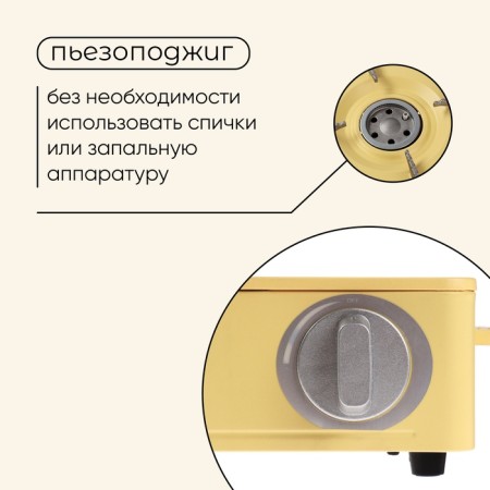 Portable gas stove Maclay-3
