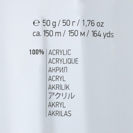 Baby yarn 100% acrylic 150m/50g (3024 burgundy)-3