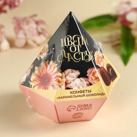 Sweets "Blow with happiness" with a prediction, 150 g.-6