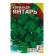 Coriander seeds "Amber", 5 g