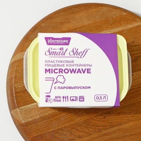 A container for products with a steam outlet, 500 ml, 16 × 11 × 5 cm, rectangular, color mix-16