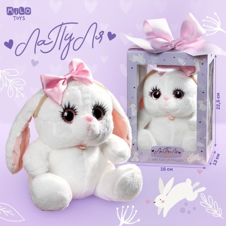 Soft toy "Bunny La Pu", in a dress, with a bandage bow-1