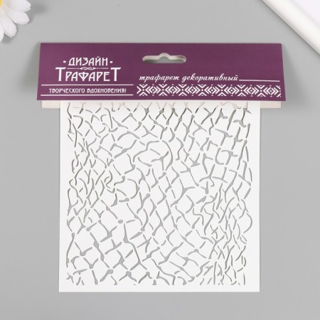 Plastic stencil "grid" 15x15 cm-2