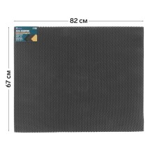 Rug EVA Universal Grand Caratt, honeycomb 67 x 82 cm, gray