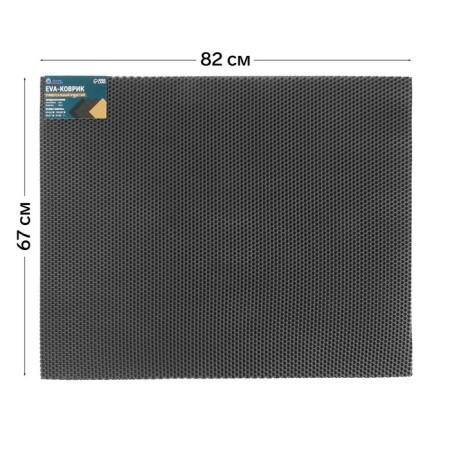 Rug EVA Universal Grand Caratt, honeycomb 67 x 82 cm, gray