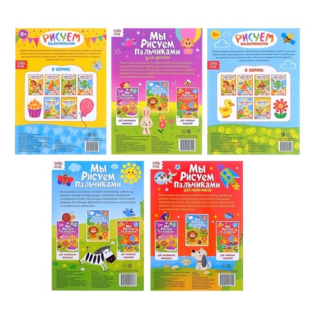 Paints of the finger set "Creative Baby", 5 pcs., 16 pp., A4 format-3