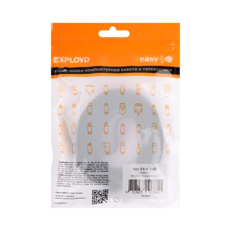 Audio/video EXPLOYD EX-K-1402, 3XRCA (M) -3XRCA (M), 2 m, black-6
