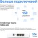 Seamless Mesh router Mercusys Halo H80x (3-Pack) Ax3000 10/100/100base-TX White (pack: 3pcs) 10047