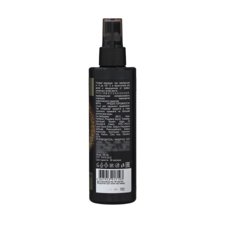 Hair spray Compliment power and recovery, 200 ml-1