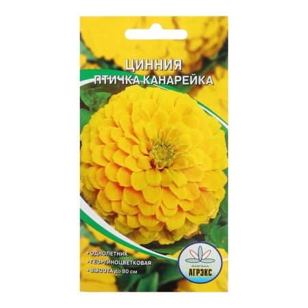 Seeds of Tsinnia Flowers "Channel Bird", 0.2-0.3 g