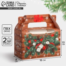 Box for Cupcakes 