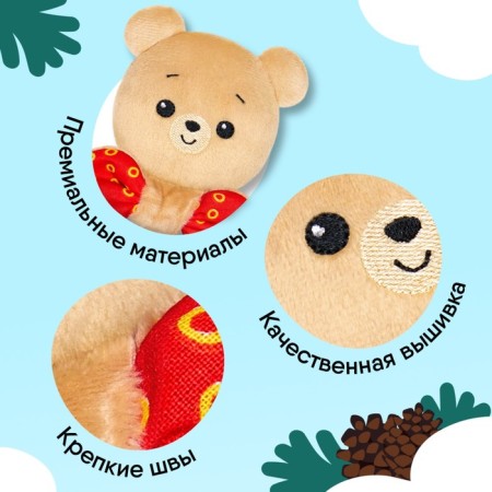 The rattle of the crumbs “Fox, bear, deer, chicken”, species mix-1
