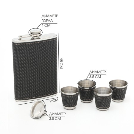 Gift set 6 in 1: Flaw 270 ml, 4 piles of 40 ml, funnel-1