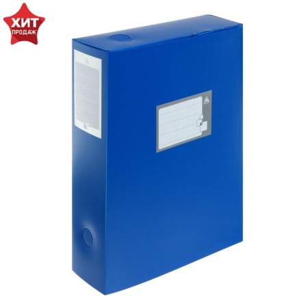 A4 archive folder, spine 80 mm, plastic, calligrata, cut fastener, blue, up to 700 sheets