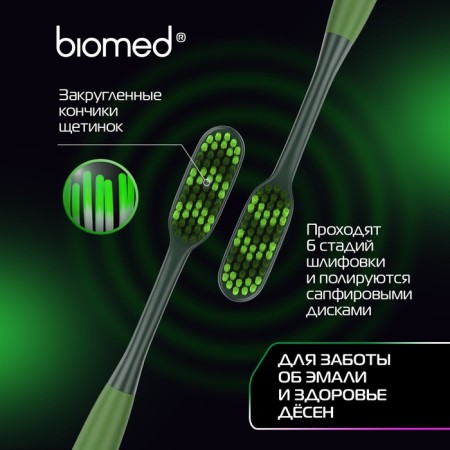 Biomed Max Medium toothbrush-3