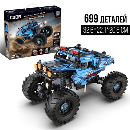 Designer Radio -controlled "Monster", 699 parts