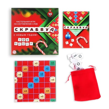 New Year's board game "Skrubwood. Happy New Year! ”, 104 chips, 10+-1