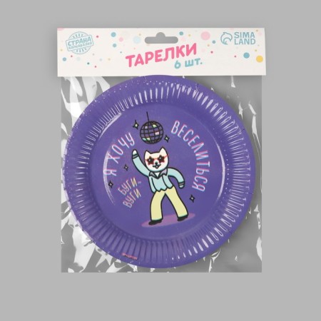 Disposable paper plate "Bugi-Wuhi", 18 cm-4