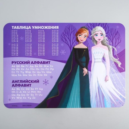 Modeling rug, A3 format "Anna and Elsa", cold heart-1