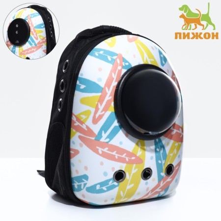 A backpack for carrying animals with a viewing window "Pastel", 32 x 25 x 42 cm
