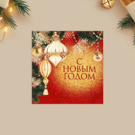 Postcard-Mini "Happy New Year!", Christmas tree toys 7 x 7 cm, New Year-2