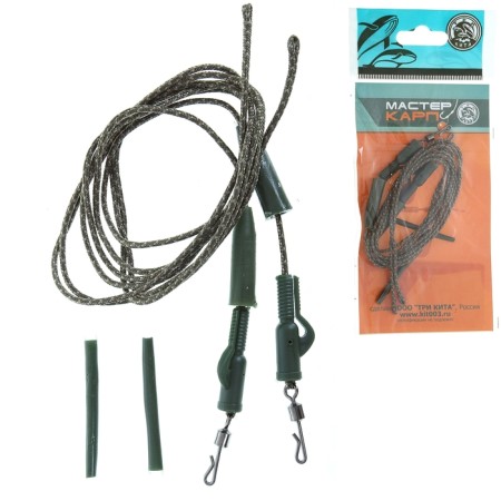 Installation Lidcor - Safe clip with fast -sewing+tail, 70 cm, green (set 2 pcs)