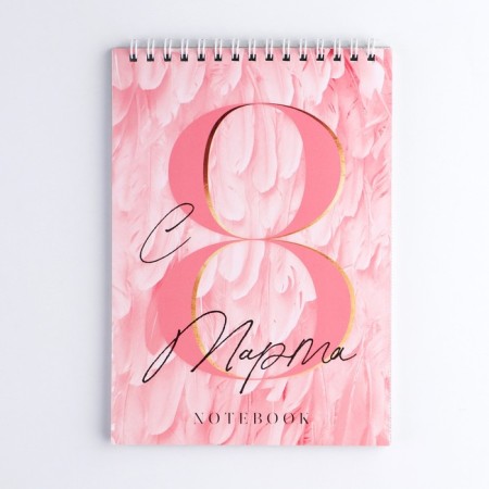Notepad "from March 8 Pink feathers", on the crest, A5, 40 sheets-7