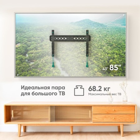 Black Black 43 "-85" Max.68 kg wall tilt-1