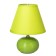 Salento table lamp E14 40W Green 17x17x23 cm Risalux