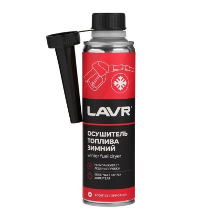 Fuel drainer LAVR Winter, 310 ml for 40-60l LN2125-5