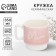 Mother's Day. Ceramic mug "Mom", 350 ml