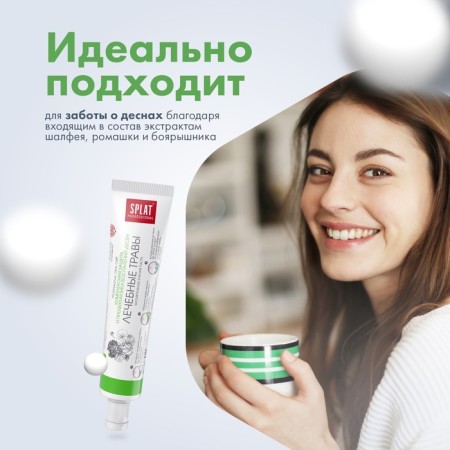 SPLAT PROFESSIONAL PASTARY COMPACT MEDERALS 40ML-4
