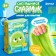 Set for experiments "luminous slime"