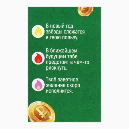 Candle Christmas fortune -telling "Candle of good luck", 6 x 4 x 1.5 cm-3