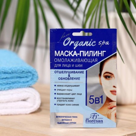 Floresan mask-peeling rejuvenating, based on blue volcanic clay and wheat bran, 15 ml