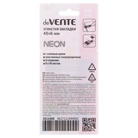 Bookmarks with an adhesive edge of 6 x 45 mm, 9 colors of 10 sheets, Z-clad, plastic, Devente, Neon-1