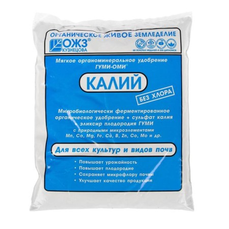 Fertilizer OHZ, "Gumi-Omi", potassium sulfate, potassium, 0.5 kg
