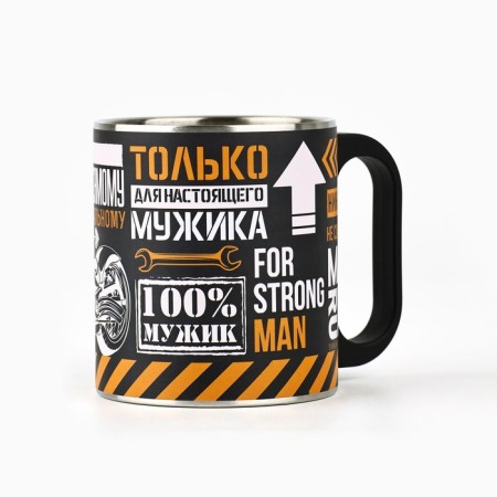Mug "only for a real man", 200 ml-2