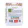 Semen peas lushchny "omega" Series Russian garden, 20 g