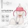 Finding bottle, shg Ø50mm, 300 ml, +6 months, pink color