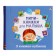 Books Cubes. Mimi - Books for the baby