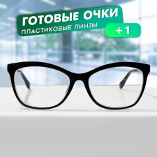 Ready glasses GA0624 (color: C1 black; diopter: + 1; Toning: no)