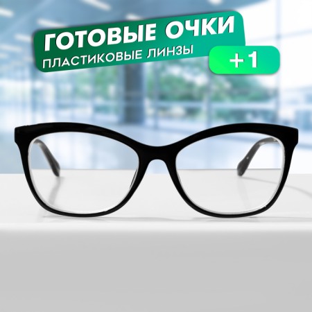 Ready glasses GA0624 (color: C1 black; diopter: + 1; Toning: no)