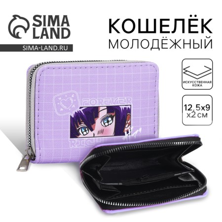 Youth wallet "Anime" 12x9.5x2cm