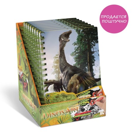 Coloring Dinosart-8