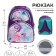School backpack, 37 x 26 x 13 cm, ergonomic back, Calligrata Academy of Sciences "Unicorn"